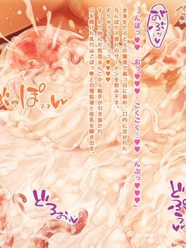[同人 CG][haidara]エルフ母娘はふたなりのおもちゃ_176_20_07