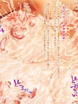 [同人 CG][haidara]エルフ母娘はふたなりのおもちゃ_177_20_08