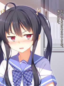 [同人 CG][リリックボックス]生意気な後輩がイクまで責めるのをやめない_005_p004
