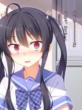 [同人 CG][リリックボックス]生意気な後輩がイクまで責めるのをやめない_010_p009