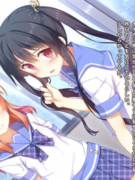 [同人 CG][リリックボックス]生意気な後輩がイクまで責めるのをやめない_012_p011