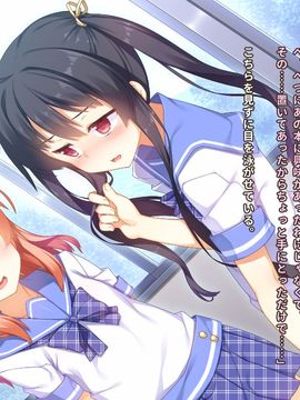 [同人 CG][リリックボックス]生意気な後輩がイクまで責めるのをやめない_013_p012