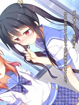[同人 CG][リリックボックス]生意気な後輩がイクまで責めるのをやめない_014_p013