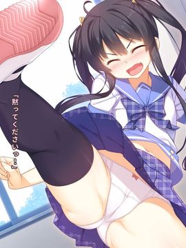 [同人 CG][リリックボックス]生意気な後輩がイクまで責めるのをやめない_016_p015