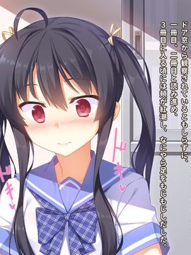 [同人 CG][リリックボックス]生意気な後輩がイクまで責めるのをやめない_017_p016