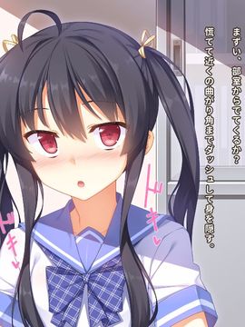 [同人 CG][リリックボックス]生意気な後輩がイクまで責めるのをやめない_018_p017