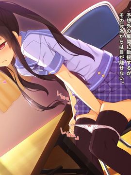 [同人 CG][リリックボックス]生意気な後輩がイクまで責めるのをやめない_020_p019