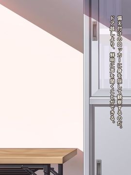 [同人 CG][リリックボックス]生意気な後輩がイクまで責めるのをやめない_026_p025