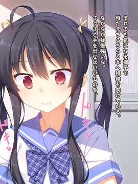 [同人 CG][リリックボックス]生意気な後輩がイクまで責めるのをやめない_027_p026