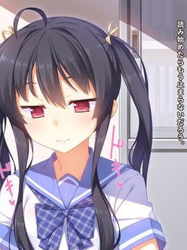 [同人 CG][リリックボックス]生意気な後輩がイクまで責めるのをやめない_028_p027