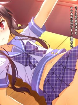 [同人 CG][リリックボックス]生意気な後輩がイクまで責めるのをやめない_034_p033