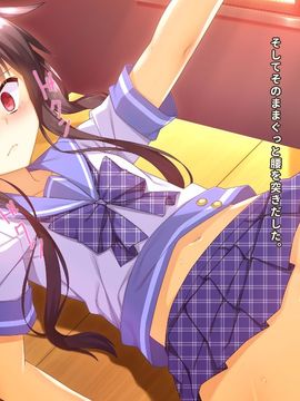 [同人 CG][リリックボックス]生意気な後輩がイクまで責めるのをやめない_039_p038