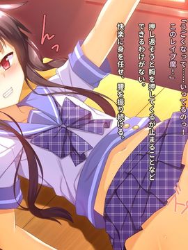 [同人 CG][リリックボックス]生意気な後輩がイクまで責めるのをやめない_041_p040