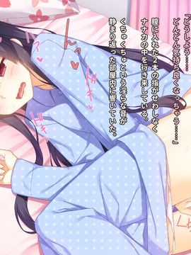 [同人 CG][リリックボックス]生意気な後輩がイクまで責めるのをやめない_056_p055