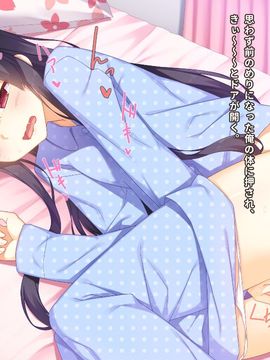 [同人 CG][リリックボックス]生意気な後輩がイクまで責めるのをやめない_058_p057