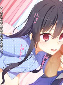 [同人 CG][リリックボックス]生意気な後輩がイクまで責めるのをやめない_061_p060