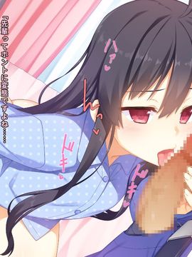 [同人 CG][リリックボックス]生意気な後輩がイクまで責めるのをやめない_062_p061