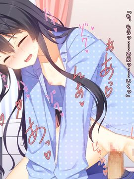 [同人 CG][リリックボックス]生意気な後輩がイクまで責めるのをやめない_067_p066