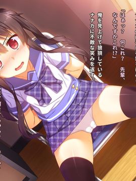 [同人 CG][リリックボックス]生意気な後輩がイクまで責めるのをやめない_103_p102