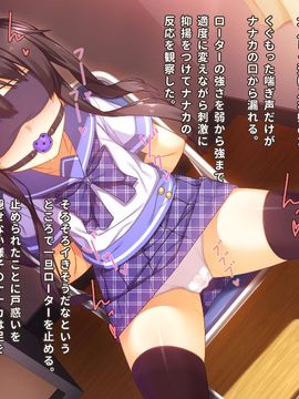 [同人 CG][リリックボックス]生意気な後輩がイクまで責めるのをやめない_107_p106