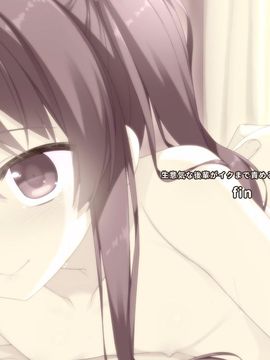 [同人 CG][リリックボックス]生意気な後輩がイクまで責めるのをやめない_120_p119