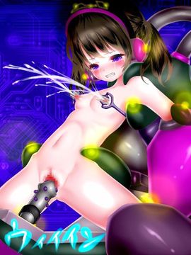 [同人CG][メランコル]子宮機械姦─敵国に捕らえられた魔導少女達の末路─_028_tb07z