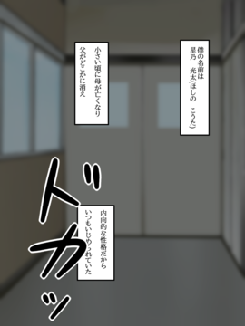 [玩具家電]Hyoui Revenge_t00_01