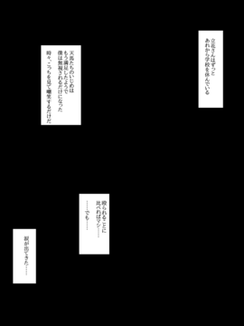 [玩具家電]Hyoui Revenge_t00_18a