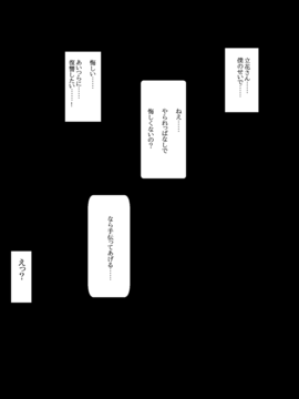 [玩具家電]Hyoui Revenge_t00_18b