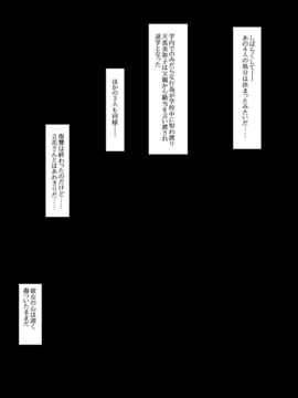 [玩具家電]Hyoui Revenge_t06_01a