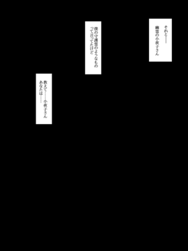 [玩具家電]Hyoui Revenge_t06_01b