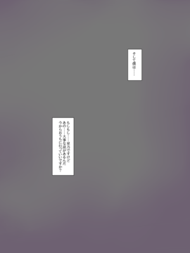 [玩具家電]Hyoui Revenge_t06_03