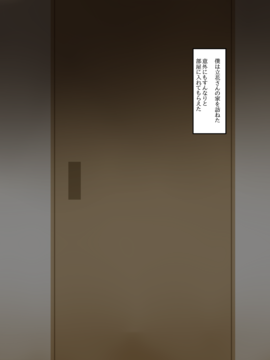 [玩具家電]Hyoui Revenge_t07_01a