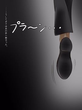 [玩具家電]孕ませ転生_32