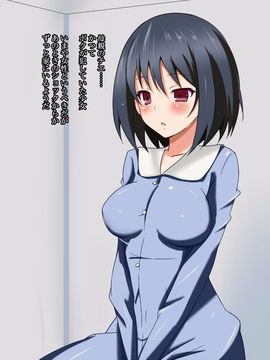 [玩具家電]孕ませ転生_39