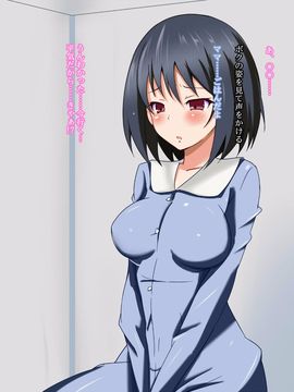 [玩具家電]孕ませ転生_40