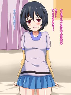 [玩具家電]孕ませ転生_44