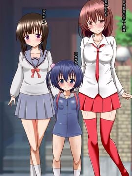 [玩具家電]孕姉妹
