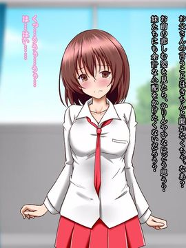 [玩具家電]孕姉妹_005_haras_02