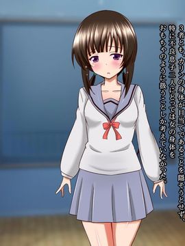[玩具家電]孕姉妹_045_haras_01