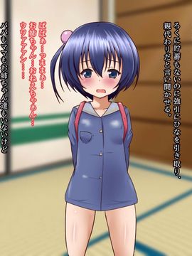 [玩具家電]孕姉妹_065_haras_01