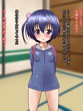 [玩具家電]孕姉妹_066_haras_02