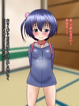 [玩具家電]孕姉妹_081_haras_17