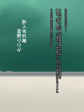 [玩具家電]目指せ、母娘一緒に性奴隷_71