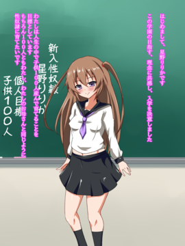 [玩具家電]目指せ、母娘一緒に性奴隷_72