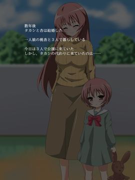 [玩具家電]裏・幼なじみ～わたしのことなにもしらないんだね……～_j01_01