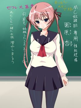 [玩具家電]裏・幼なじみ～わたしのことなにもしらないんだね……～_td03_02