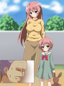 [玩具家電]裏・幼なじみ～わたしのことなにもしらないんだね……～_tj01_02
