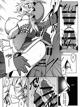[アビオン村 (ジョニー)] (例大祭12) 嗜虐幻想郷 -西行寺幽々子- (東方Project) [中]_18