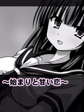 [同人 CG][神川スタジオ]「寝取られ彼女由紀」～変態教師に孕まされたあの娘～_119